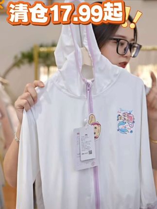 #清仓捡漏 #清仓特价