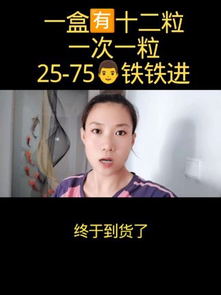 #好物推荐 #干货分享 #感谢抖音