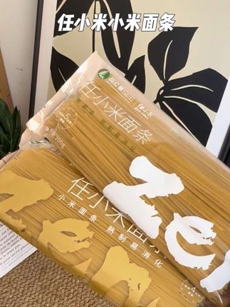 家里有小孩和老人的都可以试试#任小米面条好吃又营养!做法也简单凉水下锅开锅四分钟就可以了宝宝吃也好消化! #小米面条 #宝宝辅食 #宝宝爱吃
