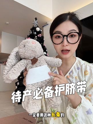 刷到就早早备起来,千万别当冤大头 #孕期待产包 #待产包清单 #待产包必备品 #孕期 #母婴好物