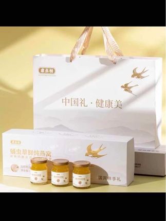 【国宾伴手礼】康丞相蛹虫草鲜炖燕窝开盖即食送礼佳品#好物推荐#好东西一起分享 #一定要看到最后@DOU+小助手 @DOU+好生意 @DOU+上热门