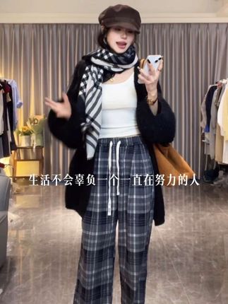 #今日穿搭 #慵懒风穿搭 #韩系穿搭 #格子控 #外套穿搭