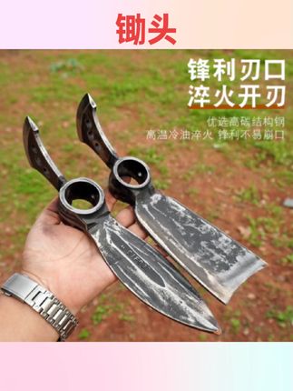 #好物推荐 手工锻打汽车连杆锄斧农用挖冬笋挖药材挖虫草挖树根专用户外工具#挖树铲 #实用工具 #园艺工具 #农用好物