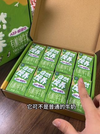 圣牧终于懂妈妈的心啦!小盒装有机牛奶也太合适了~#牛奶 #圣牧有机纯牛奶 #好吃到停不下来 #谁懂这一口的好吃程度