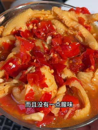 #酸辣无骨鸡爪 #无骨鸡爪 #红油鸡爪 #临期食品