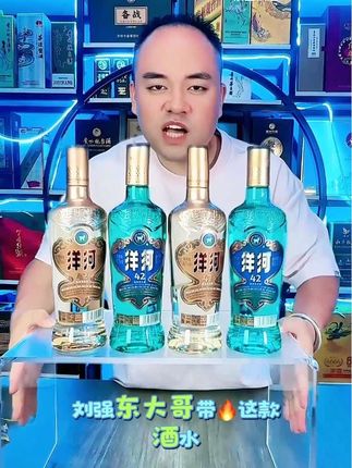 洋河大曲高线光瓶酒(蓝洋河/金洋河)洋河大曲高线光瓶酒,含蓝洋河、金洋河两款,均为42度绵柔浓香型,500ml经典容量。以纯粮匠心酿造,酒体绵柔顺滑,酒香清雅协调,入口不烈、饮后舒适,完美契合日常口粮需求。中秋佳节自饮小酌或与亲友浅酌,皆能品得醇正酒香,简约光瓶设计更显质朴实在。#有点上头 #口粮酒 #洋河高线光瓶酒 #好酒推荐 #纯粮酿造
