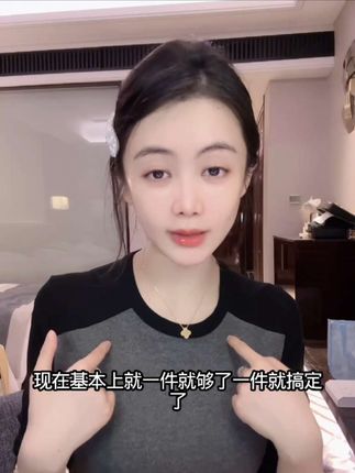 醋酯绵羊毛混纺美肩撞色气质圆领膨体腈纶打底#休闲舒适 #打底上衣 #长袖#品质女装