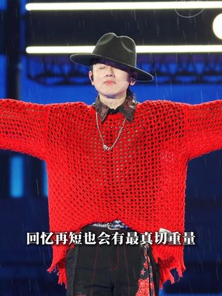 今天  雨  又怎么会不为小远方留下眼泪呢#张杰 #一个人的远方 #张杰演唱会