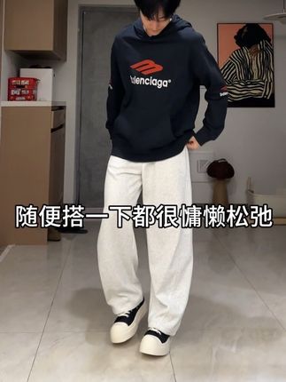 女朋友说受不了我这条裤子… #灰色卫裤 #穿搭