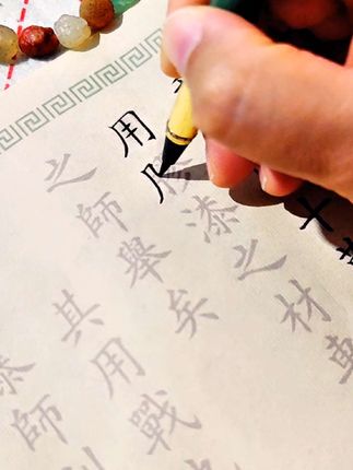 培养一份爱好,来抚平心灵的疲惫……#练字静心#钢笔式毛笔 #小楷字帖#孙子兵法#书法