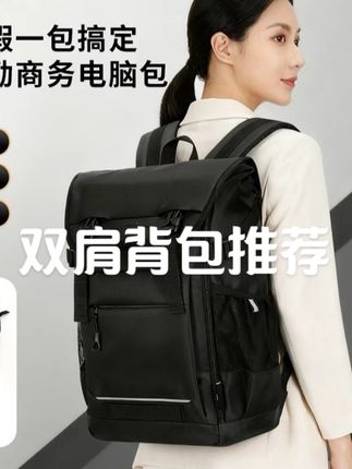 Omaska双肩包男士背包商务通勤包大容量双肩背旅行包平板笔记本#新款#男士双肩包#商务通勤#大容量双肩包