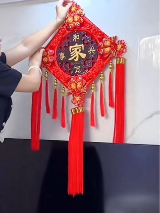 搬新家,过新年,家里挂上这对中国结真的太喜庆好看了,每天看着心情都变很好,做工精美,八鱼款寓意也很好,挂玄关和背景墙都特别不错#中国结#福字挂件 #软装搭配 #乔迁挂件 #乔迁新居大吉