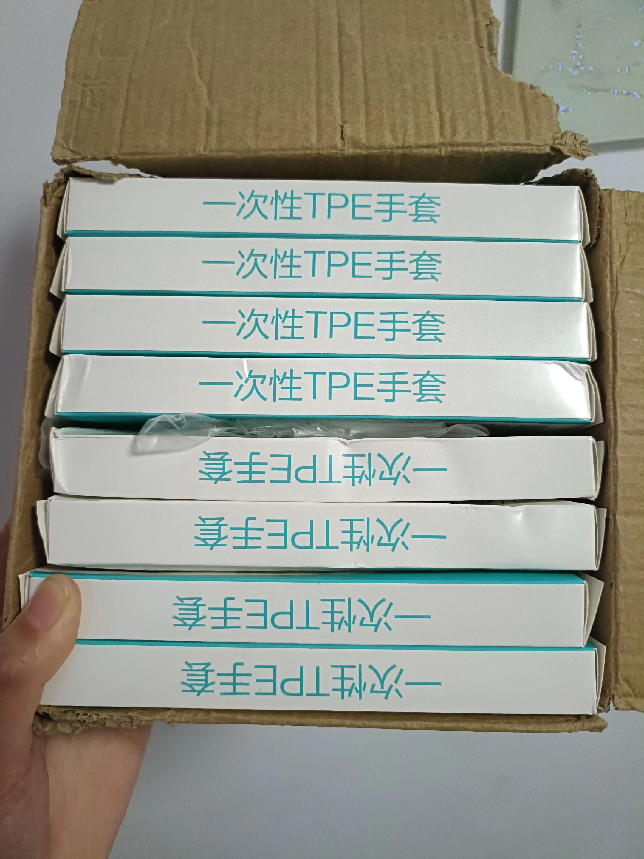 自用好物分享#一次性手套#呵护双手#超便宜超划算