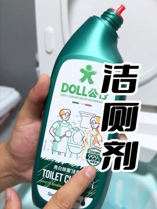 洁厕剂 家里的洁厕剂快用完了吧#洁厕剂 #洁厕剂推荐
