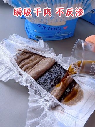 拍一发二包 #佳婴氧气森林 升级成夏天 #轻松裤 了,更薄更柔软更能吸了,还没换夏季空调裤的一定要试试 ,一夜一片不红屁屁也不漏真心不错#尿不湿