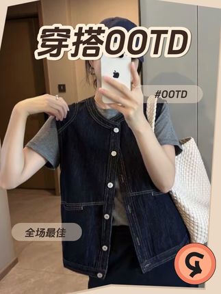 「环保面料 防掉色」复古明线 孝洗牛仔马甲 秋季百搭叠穿马夹Z801#牛仔马甲 #马甲外套 #秋季马甲推荐 #马甲穿搭 #秋季穿搭