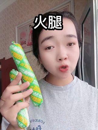 这可真的是晚上嘴馋时的好伴侣#肉敢当 #低脂低卡 #肉敢当低脂鸡胸火腿肠 #抖音带我上热门 #强烈推荐