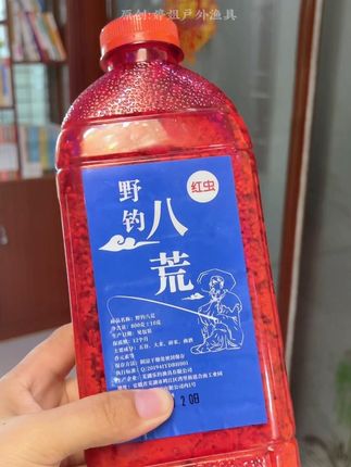 #窝料#酒米窝料#打窝#饵料窝料 #户外钓鱼