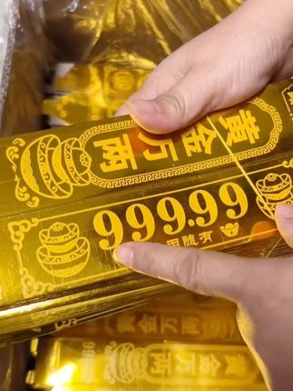 #源头实力厂家 #好货推荐 #叠元宝 #金条 #金元宝
