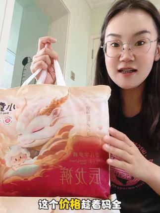 好看舒服透气的夏季空调裤来了#小童领辰龙裤 现在拍一发二,两大包,趁活动妈妈们赶紧冲#母婴好物 #超薄透气 #萌娃必备屁粮 #小童领