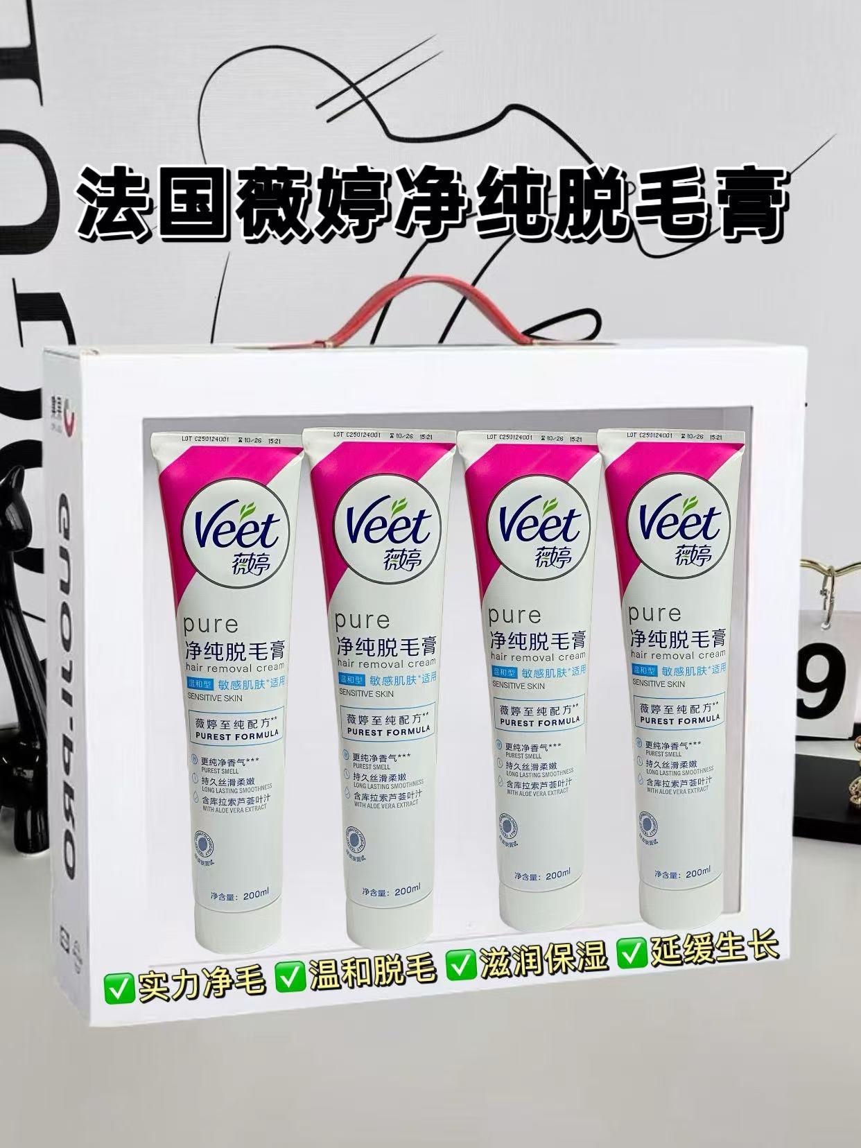 法国薇婷净纯脱毛膏,脱毛效果出色,使用后肌肤干净滑溜,能让你自信穿上背心短裙。它温和不刺激,脱毛过程简单,使用体验佳。无论是腿部还是手部等小部位都能轻松脱毛,是日常脱毛的好选择,能帮助你拥有光滑肌肤,提升生活精致感。 #薇婷脱毛膏 #法国薇婷 #脱毛好物 #温和脱毛 #净肤脱毛2