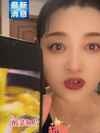 #优惠促销 ,美味酸菜鱼片家庭版抢购中!