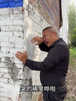 心爱的人今天嫁人了😭#对口型飙演技 #看一遍笑一遍 #逗你一笑😅😅😅烦恼忘掉