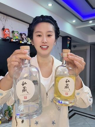 #分酒瓶 #酒瓶 #玻璃酒瓶 #玻璃分酒瓶 #酒瓶空瓶高档