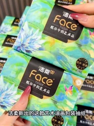 洁柔高端系列抽纸来啦~国风油画包装真的巨好看,洁柔的品质依旧在线,柔软亲肤湿水不易破,现在价格卷成这样,姐妹们闭眼囤吧~#洁柔#抽纸#洁柔油画 #日常分享 #好物推荐🔥