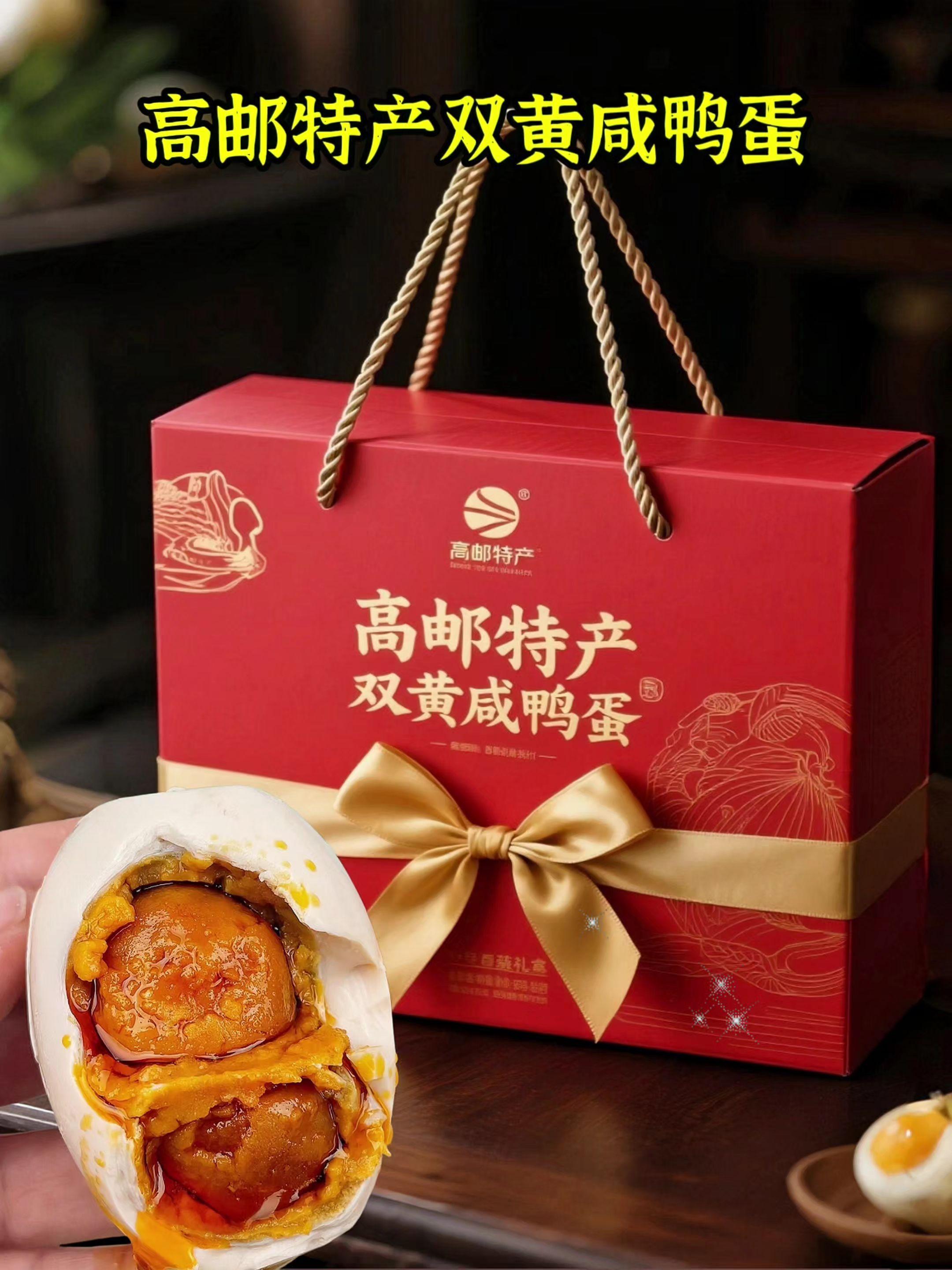 高邮双黄咸鸭蛋,真的巨巨巨好吃!两个蛋黄,双倍快乐!正宗高邮特产,少盐慢腌工艺,每一口都是原汁原味的鲜香!蛋黄沙沙的,咸淡适中,不管是配粥还是就饭,都好吃! #咸鸭蛋 #双黄蛋#下饭神器#抖音美食推荐官 #超便宜超划算