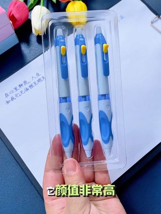 #三年级 第一支中性笔,一定要给他准备晨光蝴蝶握热可擦中性笔!错字错题可以轻松擦除,还能重复书写,保持书面卷面整洁干净#可擦笔 #文具安利