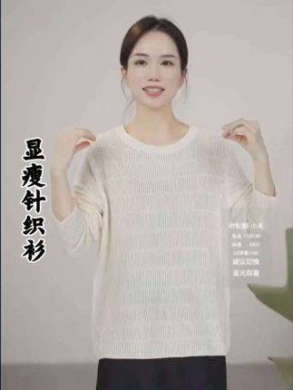 挖到宝了姐妹们!这件衣服也太值了吧🥳! 用的是天丝桑蚕丝的高端面料✨,只有一线品牌才会用这种纱线哦!全件十四针的针法超精致🪡,细节感直接拉满~ 衣长刚好遮肚子👗,对小肚腩超友好!黑色一套巨显瘦⚫️,谁穿谁是纸片人!白色搭黑裙是温柔知性美⚪️,气质直接拿捏~ 关键是穿的时间还长,春秋夏三季都合适☀️,性价比绝了! #宝藏衣服 #显瘦穿搭 #高端面料 #知性风穿搭 #四季百搭