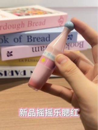摇摇乐腮红!摇出天然好气色#美妆 #平价彩妆 #美妆好物