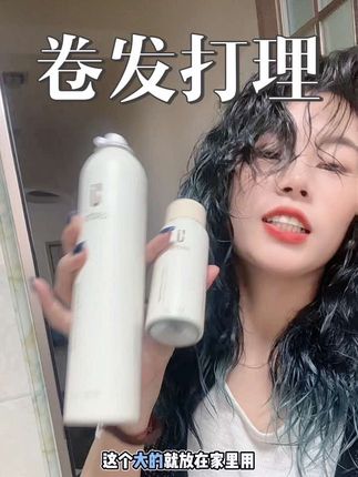 轻松打理出理发店同款发型#自用好物推荐 #我的发型我做主 #简单打理#泡沫发蜡