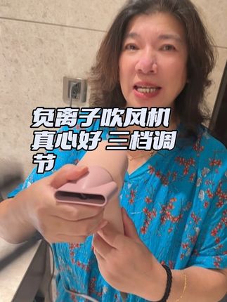 真的好划算呀!大牌风设计!重点质量好!三档调节!粉色和白的真心好看!