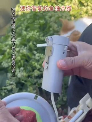 多功能增氧抽水机#饵盘投射灯#