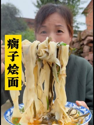 老乡,有多久没有吃过地道的羊汤烩面了,还是老家的味道 !好吃味正!#瘸子烩面 #超便宜超划算 #家乡的味道 #烩面#河南烩面有多好吃 @DOU+上热门