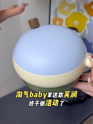 #好物分享 #好物推荐🔥 #母婴好物 #强烈推荐 这个淘气baby家的PPSU的注水碗今天半价清仓啦,数量不多,但是保温值得好,内胆做加厚能保温2小时,有需要的妈妈们可以入手啦