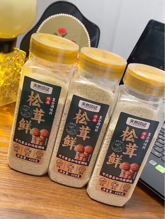 我家一直用的都是这个天然印记家的松茸鲜调味料,它可以代替盐和鸡精,炒菜煲汤调馅用它就可以了#松茸鲜调味料 #天然印记 #美食教程 #松茸鲜