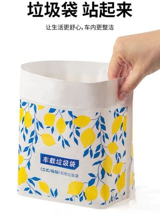 #车载垃圾袋 #车立袋车载清洁袋 #宿舍粘贴垃圾袋 #加厚型车用垃圾袋