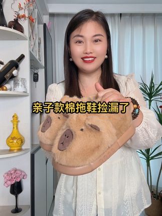 趁没涨价!赶紧入手两双#小棉靴 冬天穿保暖又舒服!呆萌呆萌的上脚超可爱!#棉拖鞋情侣款 #包跟棉拖鞋 #小棉鞋