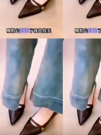 宝姐分享 #创作灵感 啄木鸟复古风玛丽珍单鞋#春秋款单鞋#软底软面穿上超舒服 #尖头高跟粗跟鞋#美不美你说了句