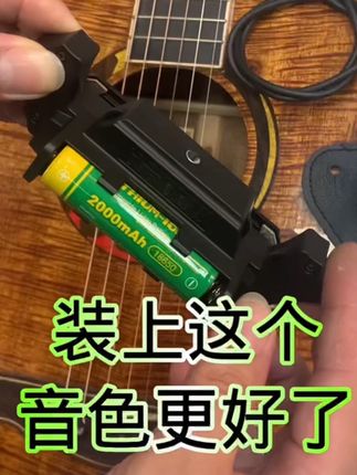 免开孔加震拾音器,有蓝牙放音乐功能,混响,延迟,合唱,打板功能。店铺同款。 #吉他弹唱 #吉他教学 #推荐性价比吉他 #拾音器