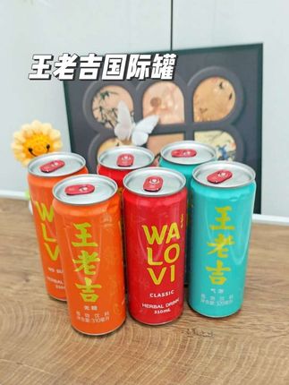 大馋丫头一定要试试这个“冰中式”饮料#王老吉 #王老吉国际罐 #王老吉WALOVI #好喝不贵 #冰中式