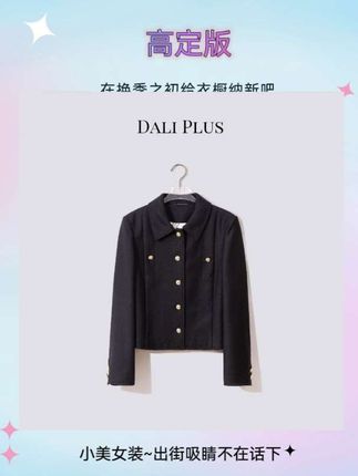 穿搭#穿出自己的风格 #显瘦穿搭 #高级感穿搭 #穿搭技巧 #穿搭分享