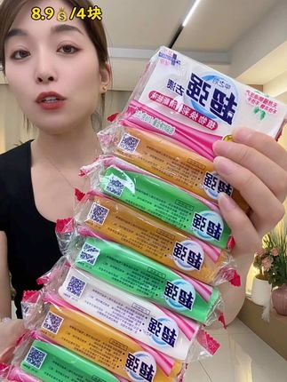 【216克*4块】超强校服净肥皂洗衣皂透明皂增白皂家用去污渍家庭装#污渍轻松去除 #去油污 #深层去渍 #家家必备 #好物推荐🔥