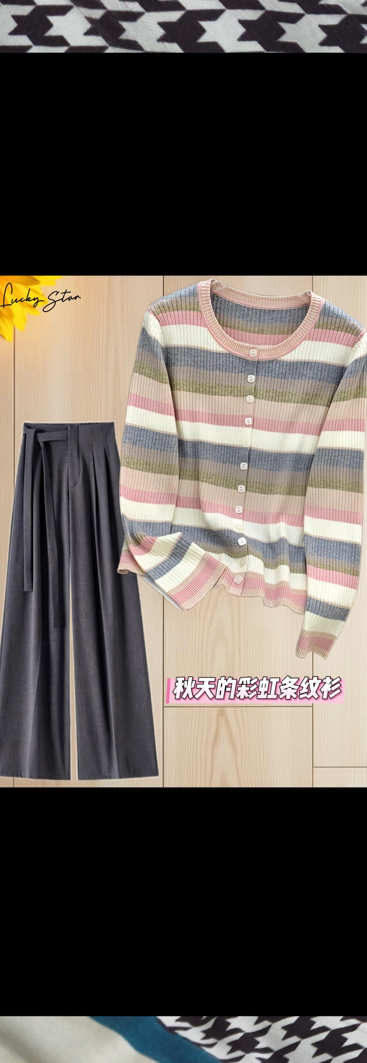 秋天的彩虹条纹衫,爱了爱了,秋天外穿,冬天可以做内搭!#条纹控 #简约穿搭 #今天穿什么 #穿搭 #谁穿谁好看 @抖加🔥上热门🔥dou+🔥热点宝 @DOU+上热门 @图文带货帮扶中心 @DOU+小助手 @DOU+热门灵感