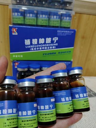 #效果好 #强烈推荐 #牛羊养殖 #养殖户的福音 #效果好