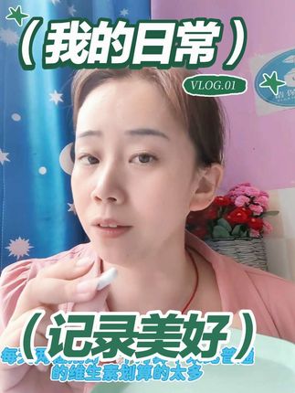 自用好物推荐!#自用好物推荐 #每日分享 #上热门 #看过来 #营养健康