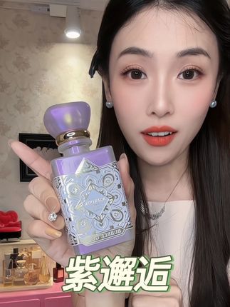 卖爆了,库存能支撑多久真的不好说#紫邂逅#雪尔妮兰#香水 #大牌平替
